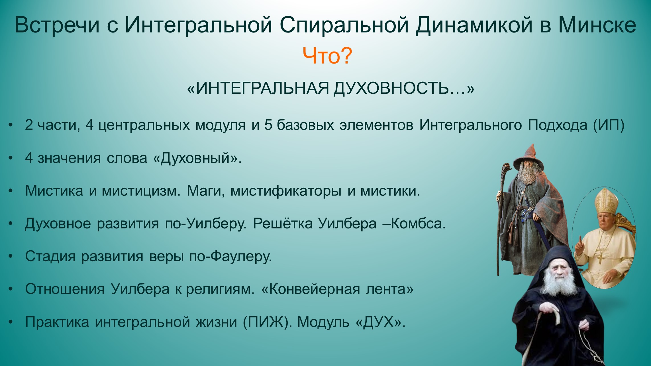 Содержание_ВИСД 25-05_20250504